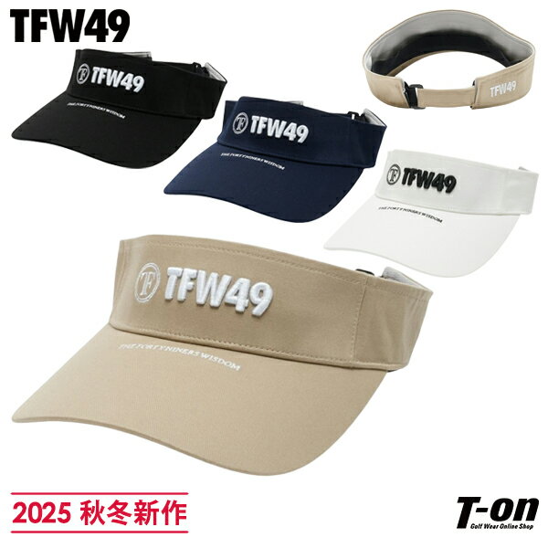 ティーエフダブリュー フォーティーナイン TFW49 メンズ レディース サンバイザー ツイルコットン素材 スベリリブゴム仕様 立体ロゴ刺 TWILL SUN ...