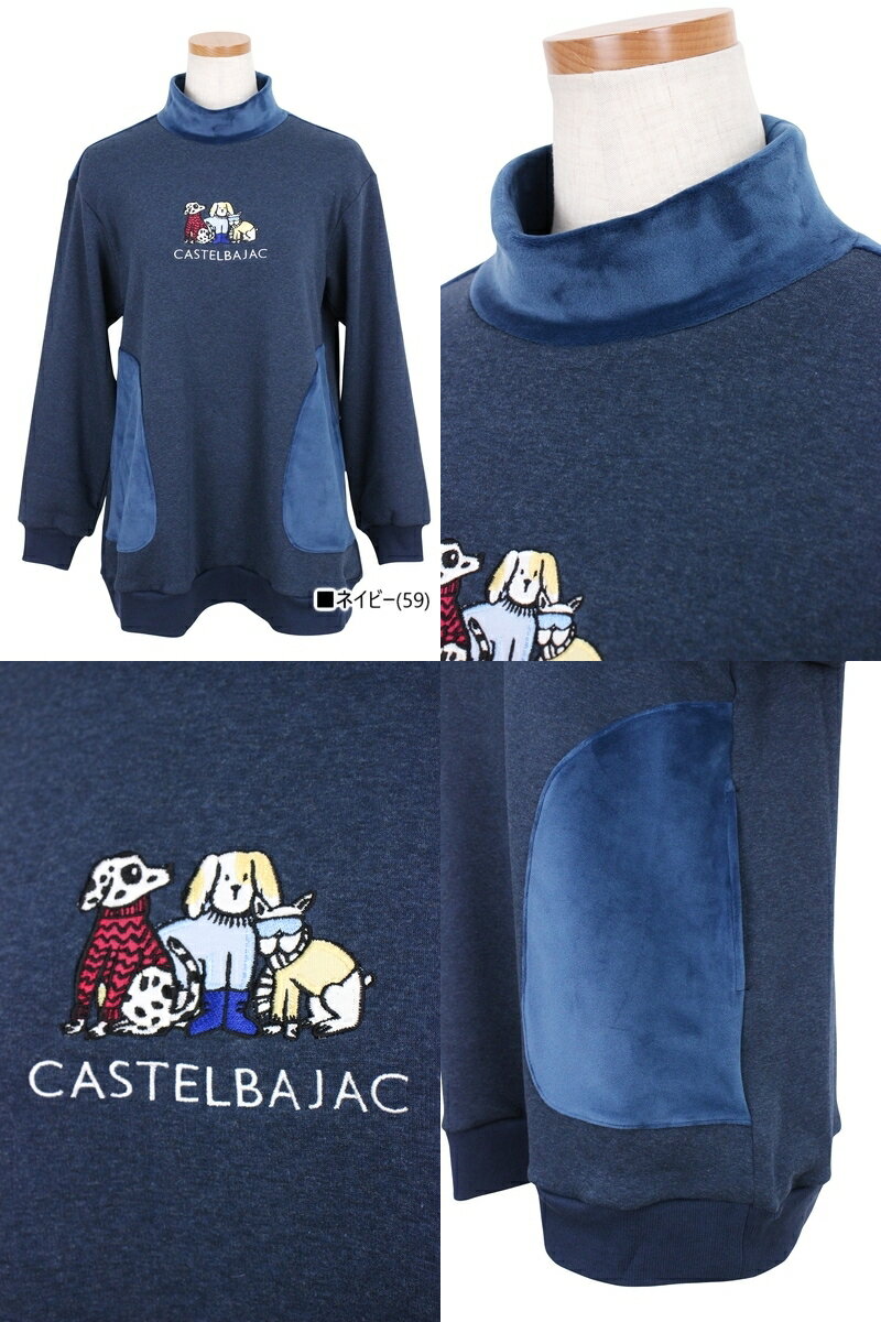 カステルバジャックスポーツ CASTELBAJAC SPORT レディース トレーナー ハイネックチュニックトレーナー 裏起毛 保温 犬刺繍 ロゴ刺繍 ベロア切替デザイン 【送料無料】 2025 秋冬 新作 ゴルフウェア