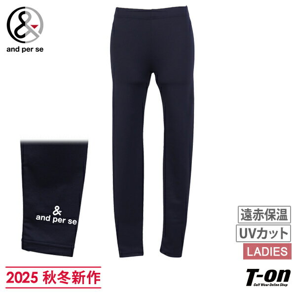 アンパスィ and per se レディース レギンス 10分丈 アンダーウェア 遠赤外線輻射素材 裏微起毛 保温 UVカット ロゴプリント 【送料無料】 2025 秋冬 新作 ゴルフ
