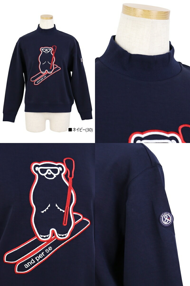 アンパスィ and per se レディース トレーナー ハイネック モックネック スウェット素材 ストレッチ UVカット ベアーモチーフ刺繍 【送料無料】 2025 秋冬 新作 ゴルフウェア