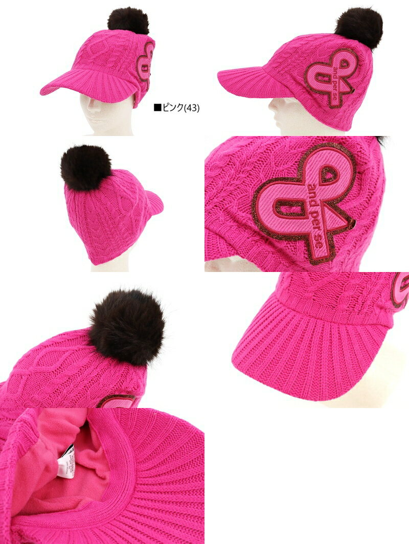 アンパスィ and per se レディース キャップ ニットキャップ ツバ付きニット帽 保温 防寒 裏フリース UVカット ケーブル編み フェイクファーポンポン付き ロゴワッペン 2025 秋冬 新作 ゴルフ 【送料無料】