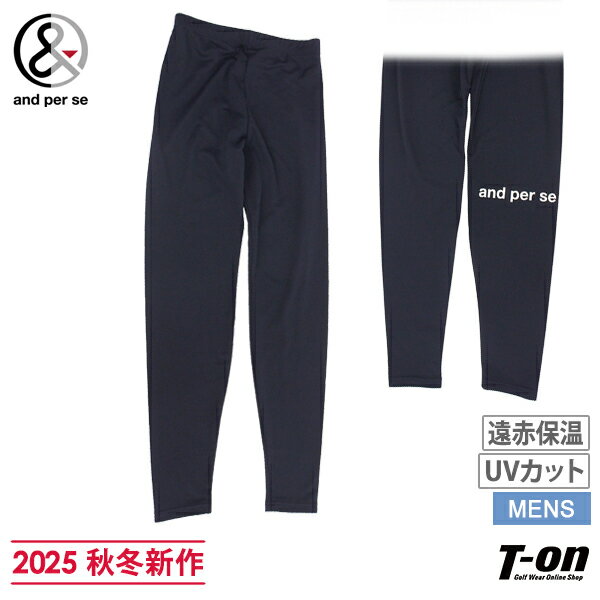 アンパスィ and per se メンズ レギンス アンダーウェア 遠赤外線輻射素材 裏微起毛 保温 UVカット ロゴプリント 【送料無料】 2025 秋冬 新作 ゴルフ