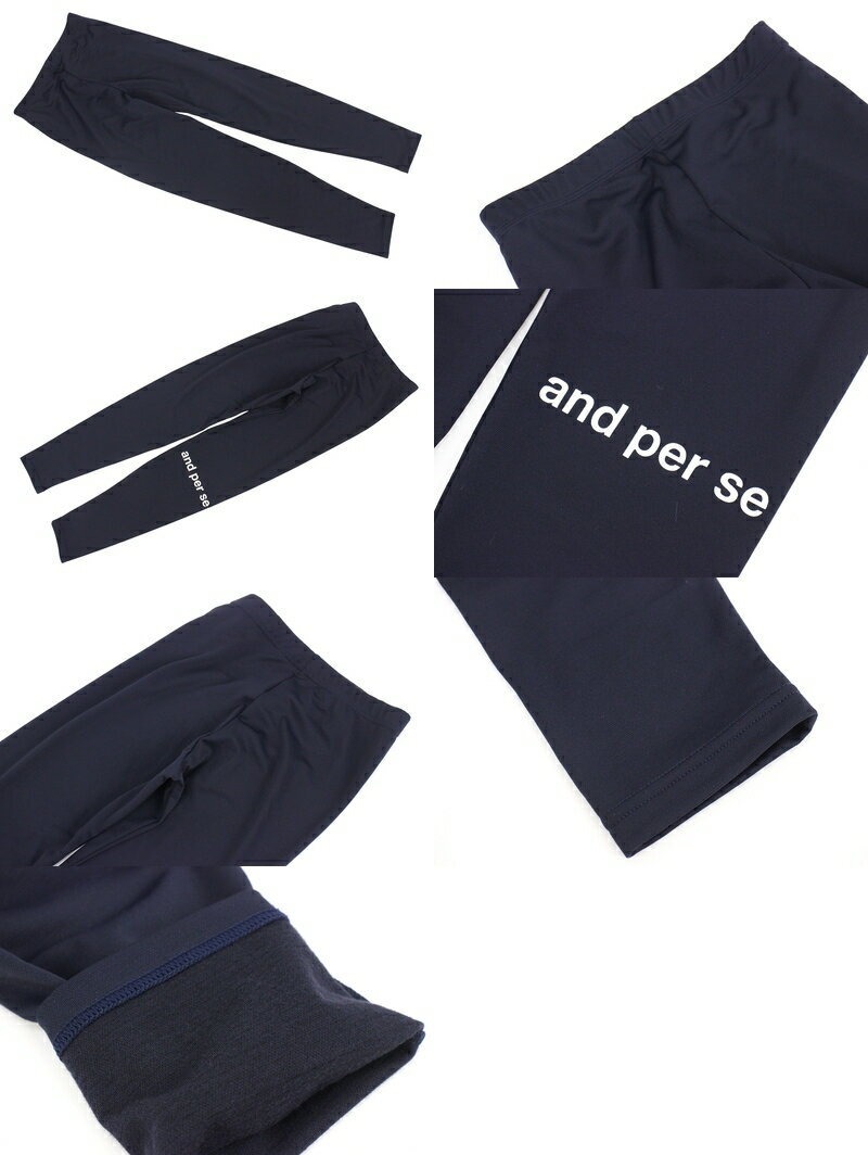 アンパスィ and per se メンズ レギンス アンダーウェア 遠赤外線輻射素材 裏微起毛 保温 UVカット ロゴプリント 【送料無料】 2025 秋冬 新作 ゴルフ