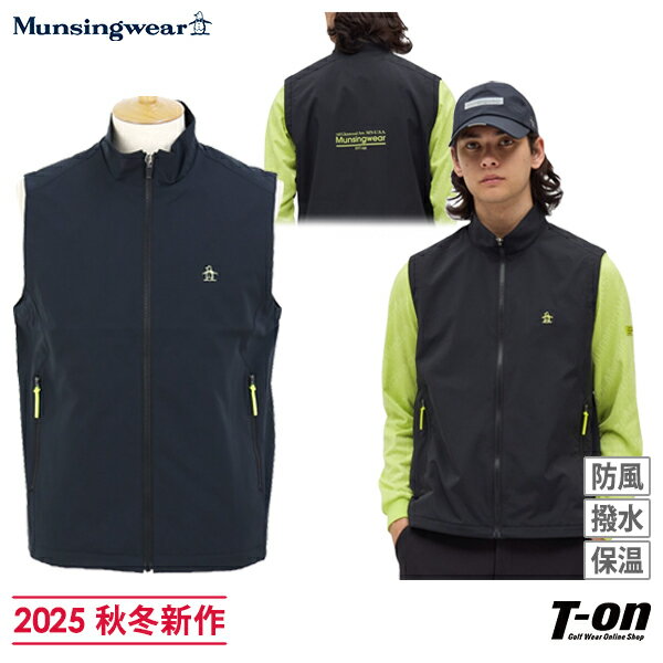 マンシングウェア Munsingwear メンズ ベスト アウターベスト 防風 保温 ストレッチ バックロゴプリント ロゴ刺繍付 裾ドローコード仕様 M～3L 【送料無料】 2025 秋冬 新作 ゴルフウェア
