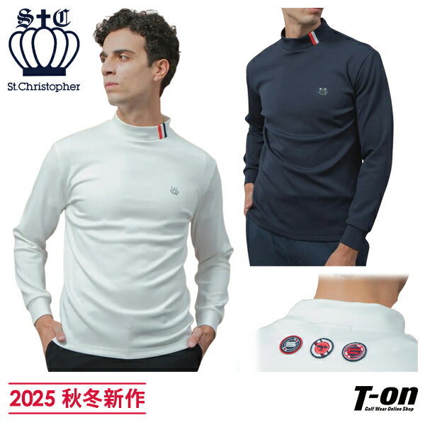 セントクリストファー St.Christopher メンズ ハイネックシャツ 長袖 モックネックシャツ ストレッチ 中厚素材 トリコロールテープ バックロゴワッペン 【送料無料】 2025 秋冬 新作 ゴルフウェア
