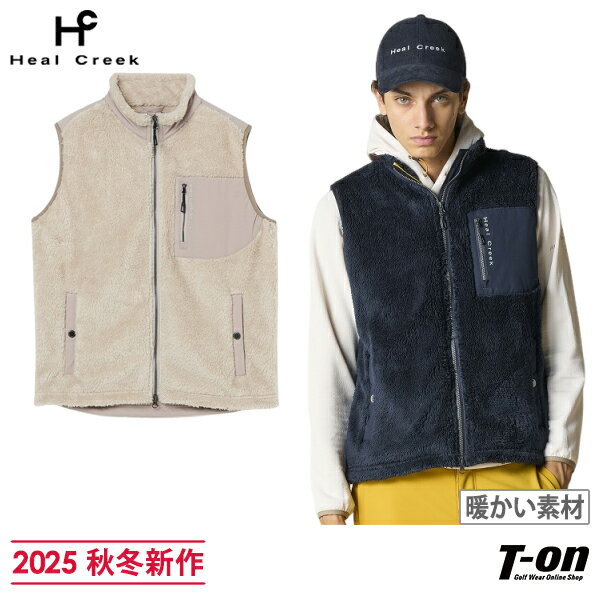 ヒールクリーク Heal Creek メンズ ベスト シャギーボアジップベスト 保温 ストレッチ 両面ボア 異素材切替デザイン 胸ポケット付 ロゴプリント付 【送料無料】 2025 秋冬 新作 ゴルフウェア