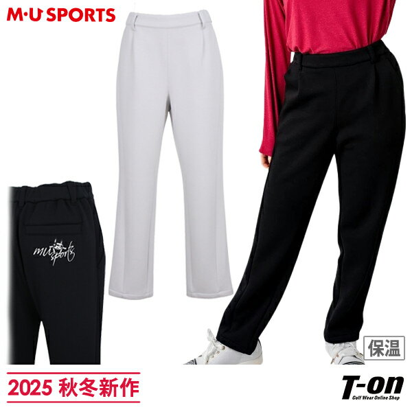 MUスポーツ エムユー スポーツ M.U SPORTS MUSPORTS レディース パンツ ロングパンツ プルオンパンツ 1タック 保温 ストレッチ ウエスト後ろ伸縮 アーモ 犬 ロゴ刺繍付 テーパードシルエット 【送料無料】 2025 秋冬 新作 ゴルフウェア