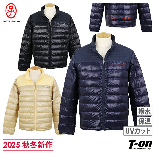 カステルバジャックスポーツ CASTELBAJAC SPORT メンズ ブルゾン 中綿ブルゾン ダウン混 洗えるダウン ファイバーダウンブルゾン 保温 防風 軽量 切替デザイン ロゴプリント 【送料無料】 2025 秋冬 新作 ゴルフウェア
