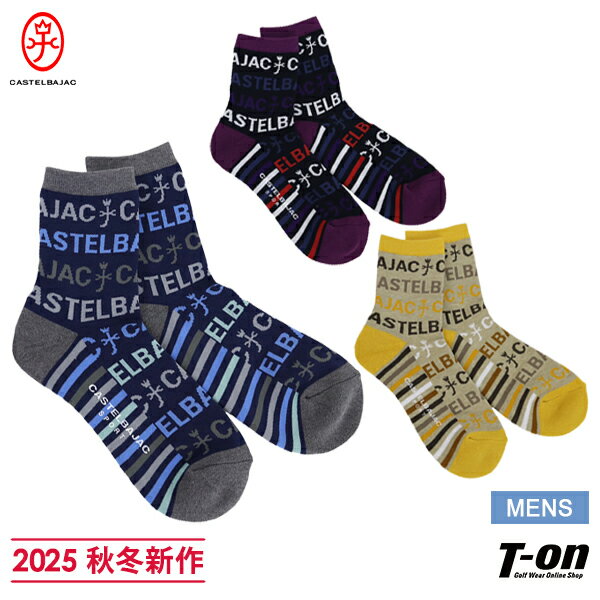 カステルバジャックスポーツ CASTELBAJAC SPORT メンズ ソックス アンクル丈ソックス 抗菌 防臭 足底ボーダー柄 カラフルロゴジャガード 2025 秋冬 新作 ゴルフ