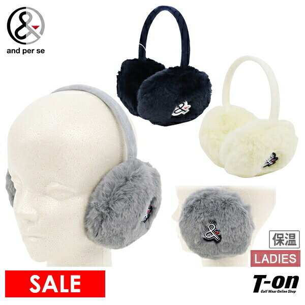 【20％OFF SALE】アンパスィ and per se レディース イヤーウォーマー ファーイヤーウォーマー 耳当て 保温 防寒 ふわふわファー コンパクトに折り畳める ラインストーンワッペン付 2025 秋冬 新作 ゴルフ