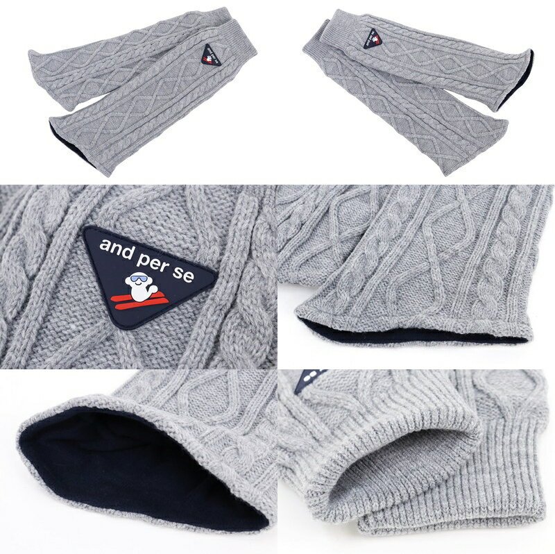 アンパスィ and per se レディース レッグウォーマー ニットレッグウォーマー 裏フリース 保温 ケーブル編み アンパンジー 三角ロゴワッペン付 【送料無料】 2025 秋冬 新作 ゴルフ