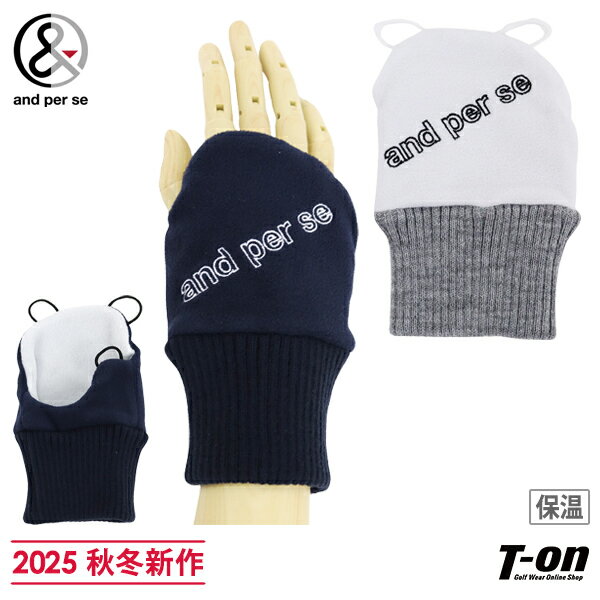 アンパスィ and per se メンズ レディース 手甲 ハンドウォーマー 右手用 フリースハンドウォーマー 手..