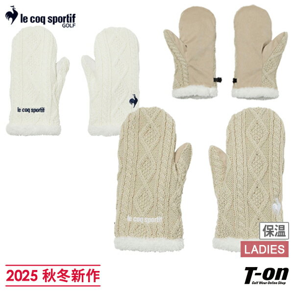 【大感謝祭P10倍】ルコックスポルティフ ゴルフ ルコック le coq sportif GOLF レディース ミトン ハン..