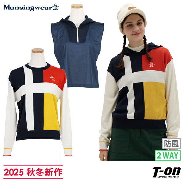 マンシングウェア Munsingwear レディース セーター 防風裏地付 クルーネックセーター ニットパーカーにもなる 2WAY パネルブロックデザイン インターシャ編み メリノウール混 M〜3L 【送料無料】 2025 秋冬 新作 ゴルフウェア