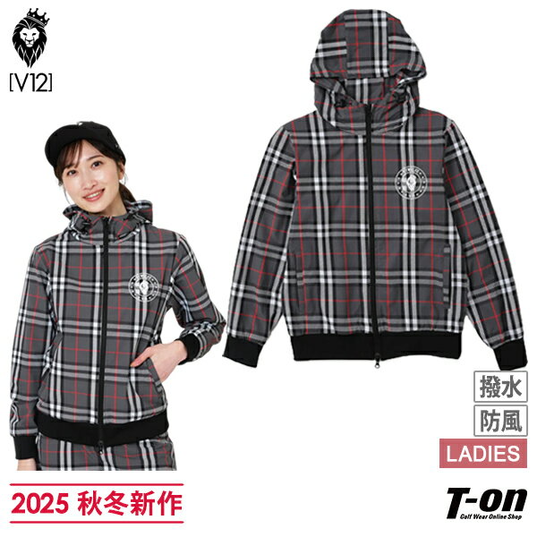 V12 ゴルフ ヴィ・トゥエルブ レディース ブルゾン フード付き ストレッチ 撥水 防風 ナイロン素材 メッシュ裏地付き タータンチェック柄 総柄 ロゴワッペン 【送料無料】 2025 秋冬 新作 ゴルフウェア