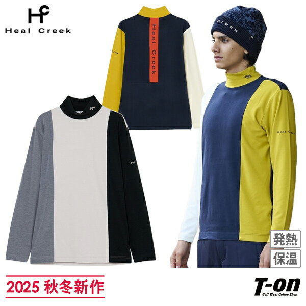 ヒールクリーク Heal Creek メンズ ハイネックシャツ 長袖 モックネックシャツ 吸湿発熱 配色切替デザイン バックロゴプリント スウェード調 微起毛素材 【送料無料】 2025 秋冬 新作 ゴルフウェア
