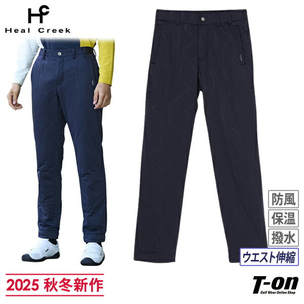 ヒールクリーク Heal Creek メンズ パンツ ロングパンツ ストレッチ 中綿入り 起毛一体型裏地付き 保温 防寒 撥水 防風 ピンドットキルトデザイン ウエストゴム入り サイドロゴプリント 【送料無料】 2025 秋冬 新作 ゴルフウェア