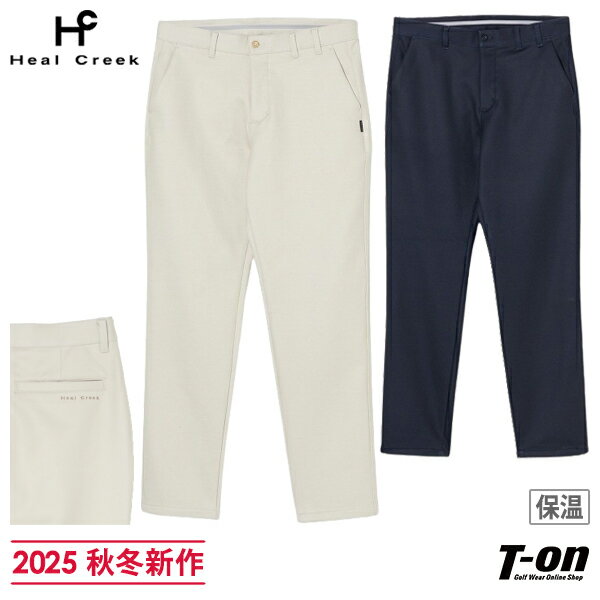 ヒールクリーク Heal Creek メンズ パンツ ロングパンツ ダウン混紡ファブリック 保温 防寒 裏起毛 3層構造ウィンターパンツ 上質素材 ロゴ刺繍 【送料無料】 2025 秋冬 新作 ゴルフウェア