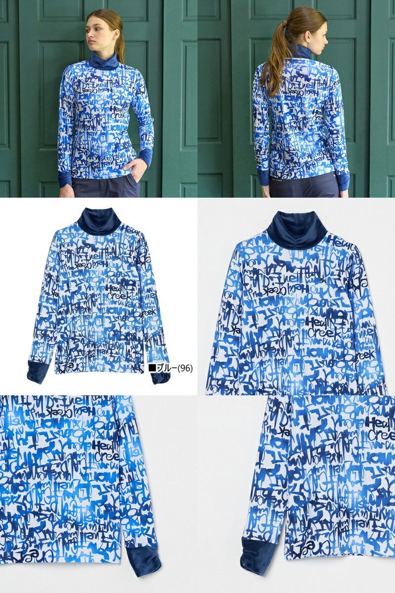ヒールクリーク Heal Creek レディース ハイネックシャツ 長袖 モックネックシャツ インナーシャツ ストレッチ ロゴ総柄デザイン 部分ベロア切替 ギャザーディテール 【送料無料】 2025 秋冬 新作 ゴルフウェア