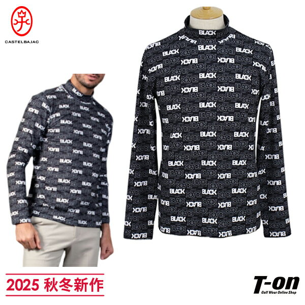 カステルバジャックスポーツ CASTELBAJAC SPORT メンズ ハイネックシャツ 長袖 モックネックシャツ 吸水速乾 ロゴ総柄プリント モノトーンデザイン インナーシャツにもなる 【送料無料】 2025 秋冬 新作 ゴルフウェア