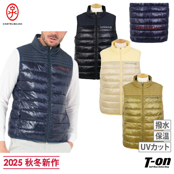 カステルバジャックスポーツ CASTELBAJAC SPORT メンズ ベスト 中綿ベスト ダウン混 洗えるダウン ファイバーダウンベスト 保温 防風 撥水 切替デザイン ロゴプリント 【送料無料】 2025 秋冬 新作 ゴルフウェア