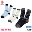 カステルバジャックスポーツ CASTELBAJAC SPORT メンズ ソックス クルー丈ソックス 厚底パイルクッション DOG柄 犬&家紋ロゴジャガード 抗菌防臭 2025 秋冬 新作 ゴルフ