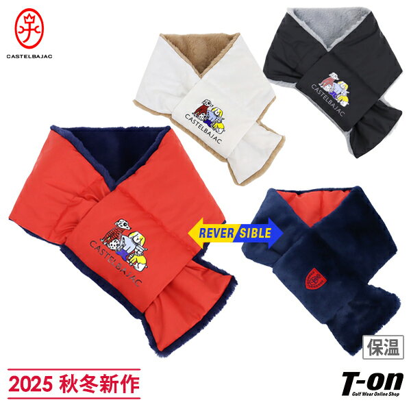 カステルバジャックスポーツ CASTELBAJAC SPORT メンズ レディース マフラー ダウン ...