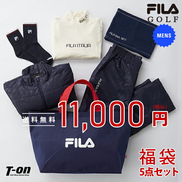 フィラ フィラゴルフ FILA GOLF メンズ 即納 2026年新春福袋 フィラゴルフ メンズ福袋 ...