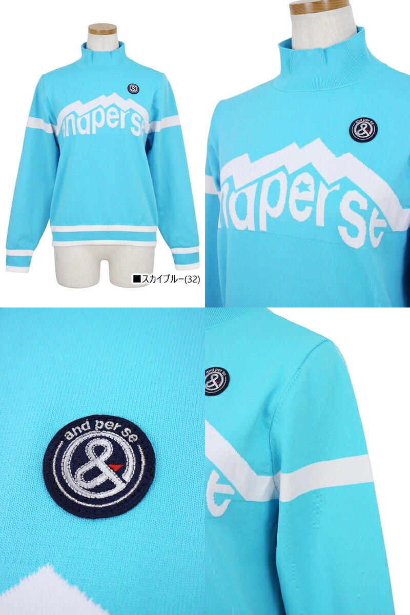 アンパスィ and per se レディース セーター ハイネックセーター ニット 袖裏地付き 一部防風 軽量 配色ロゴジャガード 【送料無料】 2025 秋冬 新作 ゴルフウェア