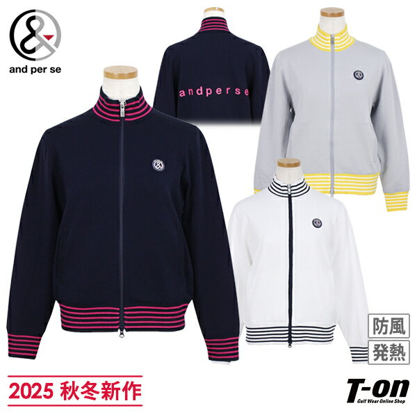 アンパスィ and per se レディース ブルゾン ニットブルゾン ダブルジップ 吸湿 発熱 防風裏地付き 配色ボーダーバックロゴプリント 【送料無料】 2025 秋冬 新作 ゴルフウェア
