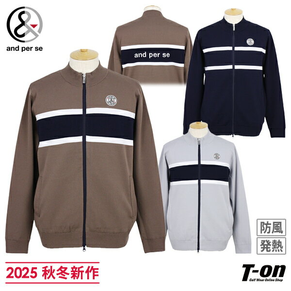 アンパスィ and per se メンズ ブルゾン ニットブルゾン フルジップスタンドブルゾン 吸湿 発熱 防風裏地付き パネルボーダー配色 バックロゴジャガード 【送料無料】 2025 秋冬 新作 ゴルフウェア