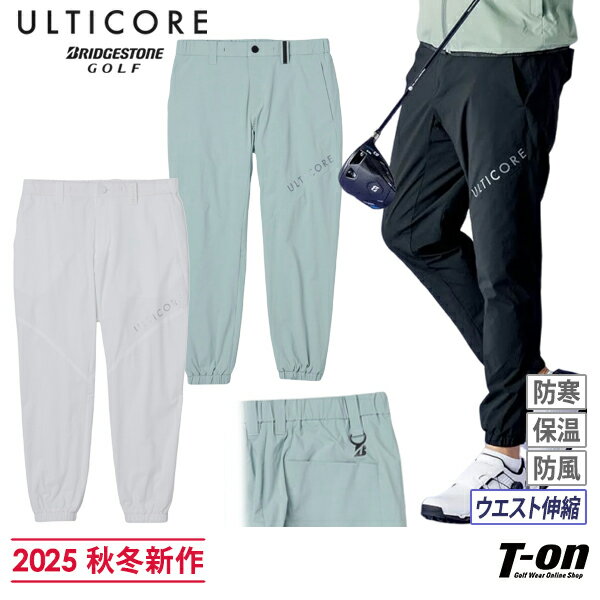 アルティコア ブリヂストン ゴルフ ULTICORE BRIDGESTONE GOLF メンズ パンツ ロングパンツ ジョガーパ..