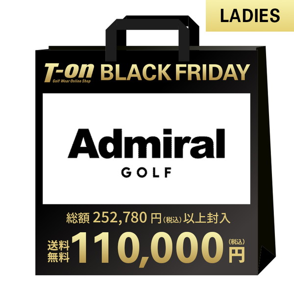 アドミラルゴルフ Admiral Golf 日本正規品 レディース 即納 2025年 ブラックフライデー限定プレミアム福袋 アドミラル レディース 総額252,...
