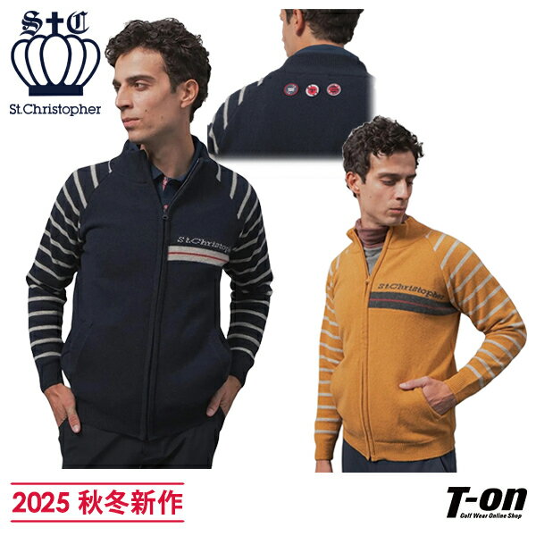 セントクリストファー St.Christopher メンズ ブルゾン ニットブルゾン カーディガンにも 軽量ニット ..