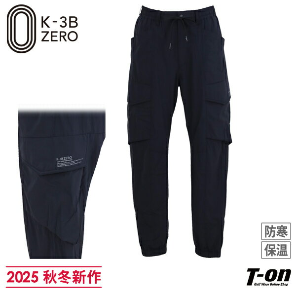 ケースリービーゼロ K-3B ZERO メンズ パンツ ロングパンツ ジョガーパンツ カーゴパンツ ウォームパン..