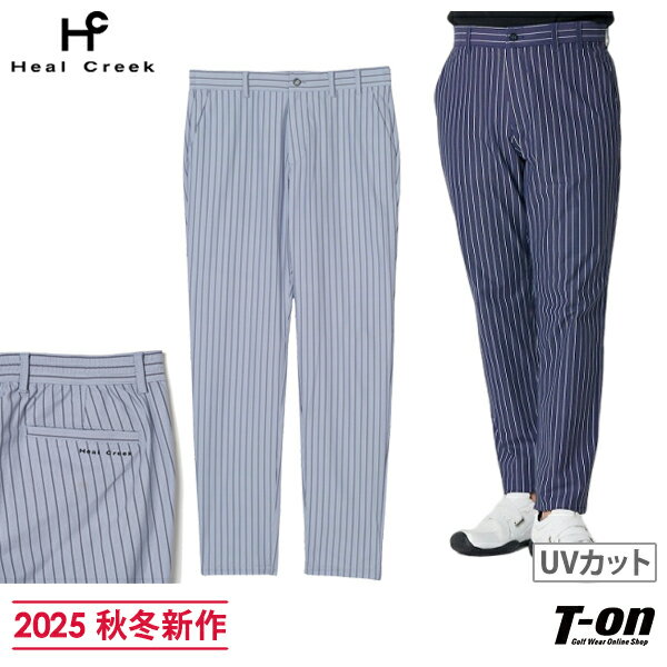 ヒールクリーク Heal Creek メンズ パンツ ロングパンツ UVカット ウエスト一部ゴム入り ストライプ柄＆ドット柄 ロゴ刺繍 【送料無料】 2025 秋冬 新作 ゴルフウェア