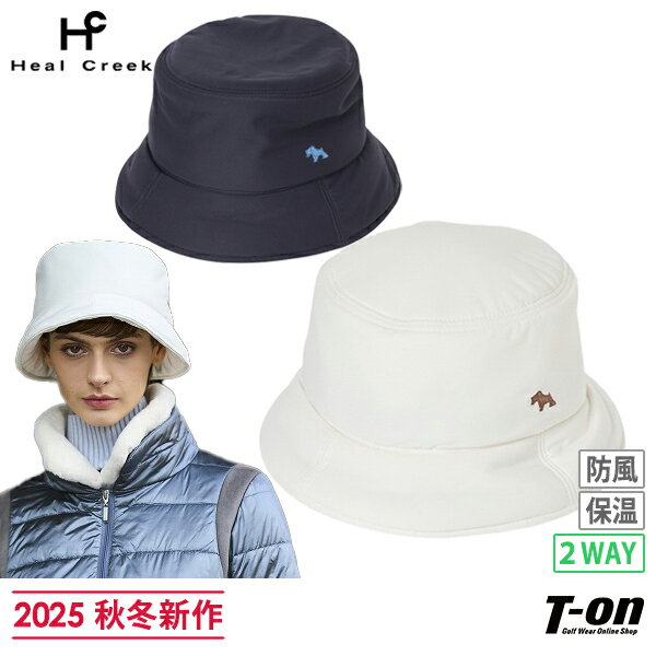 ヒールクリーク Heal Creek レディース ハット バケットハット 耳当て付 中綿バケハ 保温 撥水 耳当て取り外し可 2WAY 裏微起毛 中綿入 ヘンリー刺繍付 【送料無料】 2025 秋冬 新作 ゴルフ