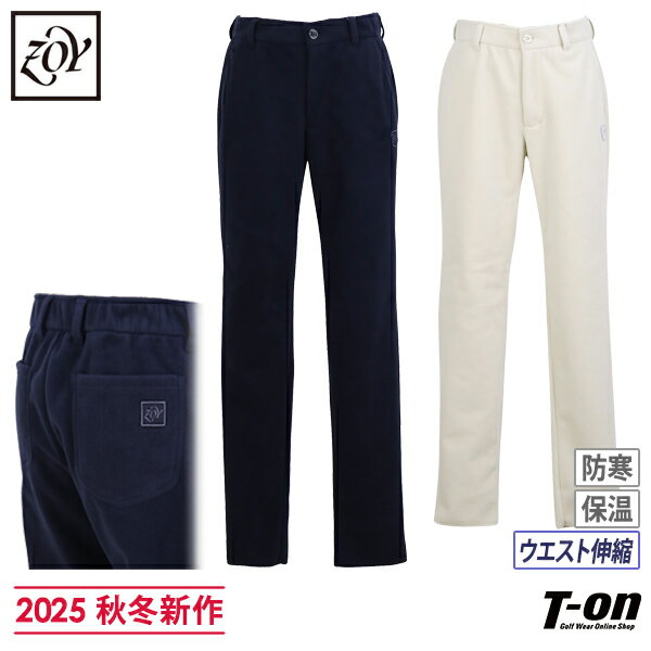 ゾーイ ZOY メンズ パンツ ロングパンツ フリース素材 裏起毛 ラミネートロングパンツ 保温 防寒 ウエストゴム入り ロゴワッペン 【送料無料】 2025 秋冬 新作 ゴルフウェア