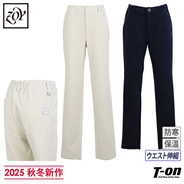 ゾーイ ZOY レディース パンツ ロングパンツ フリース素材 保温 防寒 防風 ラミネートロングパンツ ウエストゴム入り ロゴワッペン 【送料無料】 2025 秋冬 新作 ゴルフウェア