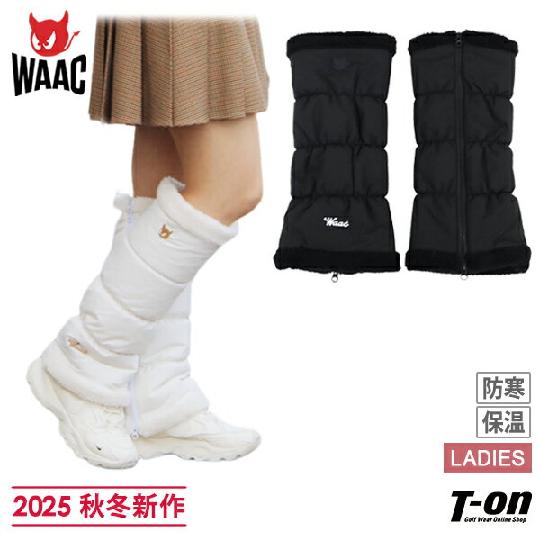 ワック WAAC 日本正規品 レディース レッグウォーマー 中綿レッグウォーマー 裏ボア 保温 ワッ ...
