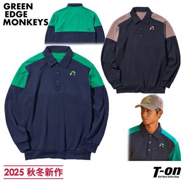 グリーンエッジモンキーズ GREEN EDGE MONKEYS メンズ ポロシャツ 長袖 ストレッチ ポンチ素材 配色 裾切替デザイン モンキーロゴ刺繍 【送料無料】 2025 秋冬 新作 ゴルフウェア