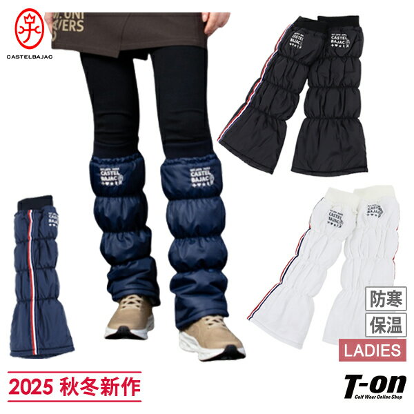 カステルバジャックスポーツ CASTELBAJAC SPORT レディース レッグウォーマー 中綿レ ...