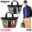 アドミラルゴルフ Admiral Golf 日本正規品 メンズ レディース カートバッグ ラウンドバッグ ジオメトリック柄 トートバッグ マットな質感 ロゴプリ...