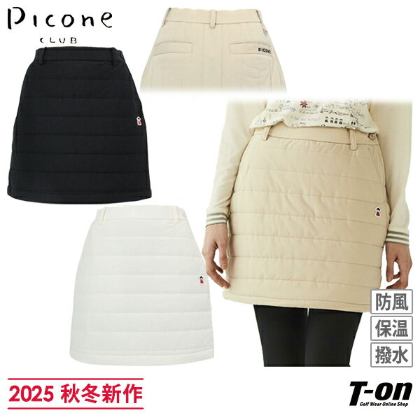 ピッコーネクラブ PICONE CLUB レディース スカート 中綿キルトスカート 蓄熱裏地付 撥水 防風 保温 ピコワッペン付 ロゴ刺繍付 台形シルエット 【送料無料】 2025 秋冬 新作 ゴルフウェア