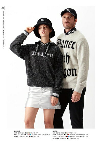 【大感謝祭P10倍】ダンスウィズドラゴン ダンス ウィズ ドラゴン DANCE WITH DRAGON DWD レディース セーター ニットパーカー ラメフェザーパーカー ニットフーディー 配色ラメリブ ロゴデザイン キラキラ 【送料無料】 2025 秋冬 新作 ゴルフウェア