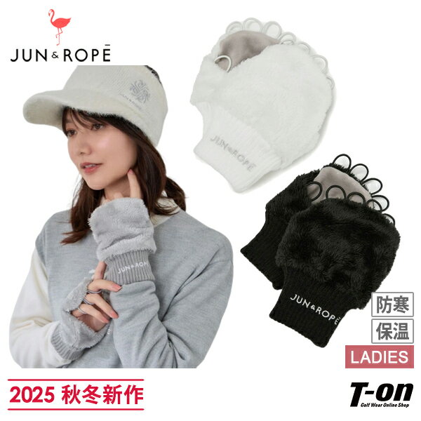 ジュン＆ロペ ジュンアンドロペ JUN＆ROPE レディース ハンドウォーマー ハンドカバー 両手用 手甲 表..