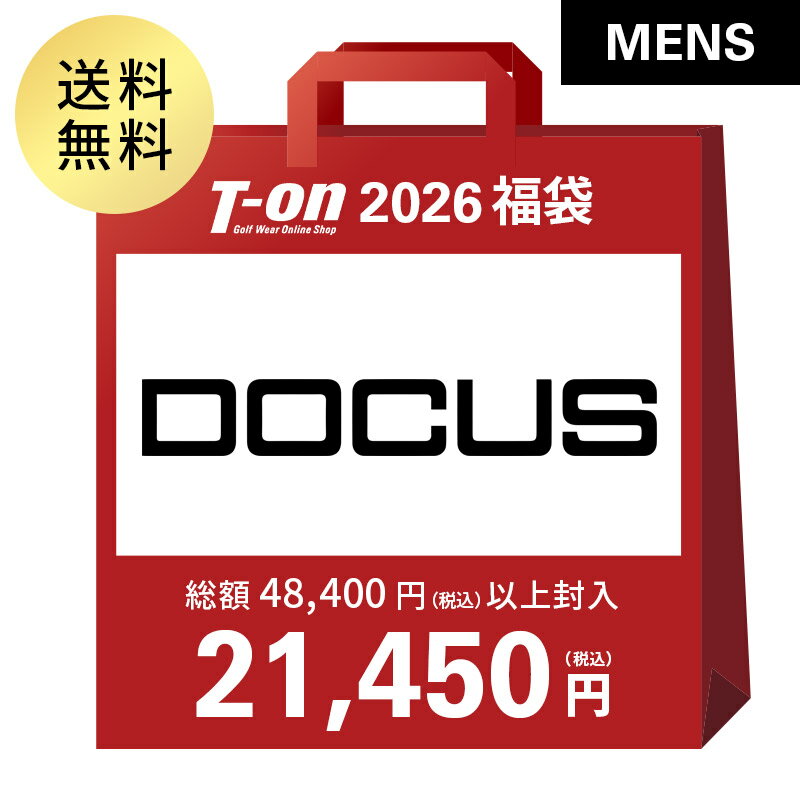 即納 2026年新春福袋 ドゥーカス メンズ 総額48,400円(税込）以上封入 55％OFF〜 希少！数量限定 DOCUS 【送料無料】 ゴルフウェア
