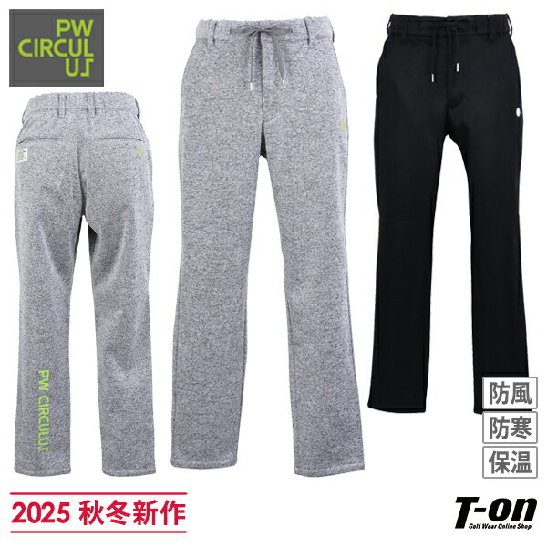 【ブラックフライデータイムセール 10％OFF】ピーダブリュサーキュラス PW CIRCULUS メンズ パンツ ロングパンツ テーパードパンツ 3層ボンディングパンツ ウエスト伸縮 裏フリース 保温 防風 防寒 ロゴプリント 【送料無料】 2025 秋冬 新作 ゴルフウェア