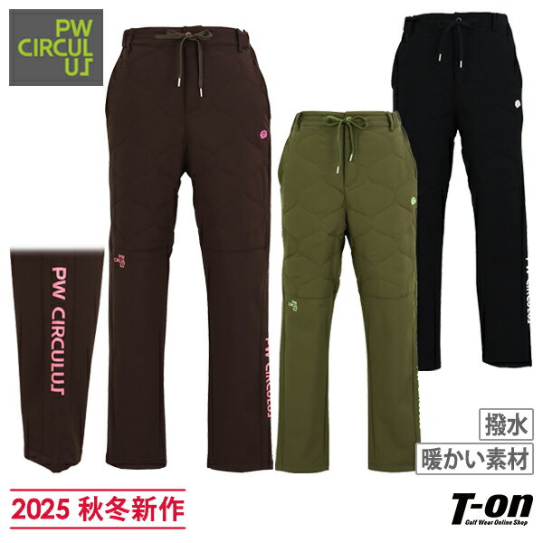 【ブラックフライデータイムセール 10％OFF】ピーダブリュサーキュラス PW CIRCULUS メンズ パンツ ロングパンツ 部分中綿入 膝下裏起毛ボンディング素材 保温 撥水 ウエスト伸縮 キルト中綿切替デザイン ロゴプリント 【送料無料】 2025 秋冬 新作 ゴルフウェア