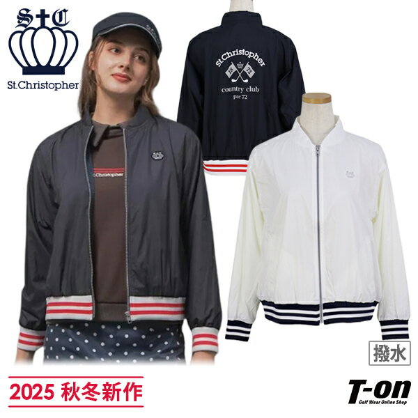 セントクリストファー St.Christopher レディース ブルゾン 撥水 軽量 メッシュ裏地付 配色ラインリブ..